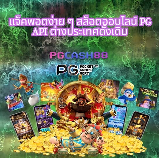 miami 1688 เครดิตฟรี
