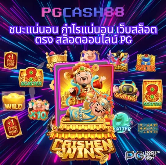 miami 1688 เครดิตฟรี