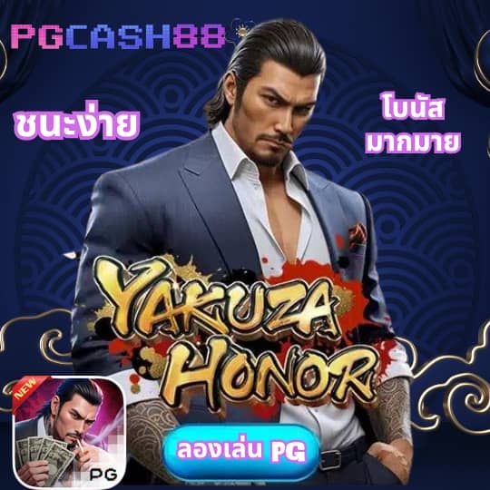 miami 1688 เครดิตฟรี