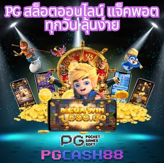 miami 1688 เครดิตฟรี